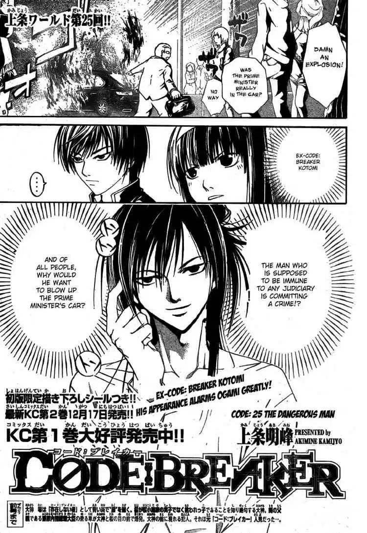 Code: Breaker Chapter 25 1